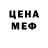Метадон кристалл Ozge Unal