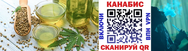 Canna-Cookies конопля  Богданович 