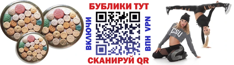 ЭКСТАЗИ 250 мг маркетплейс формула Богданович