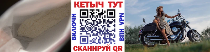 KRAKEN купить Богданович Кетамин ketamine
