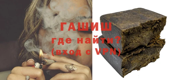 мяу мяу кристалл Абинск