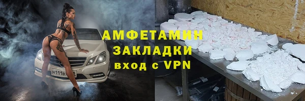 кокс Абдулино