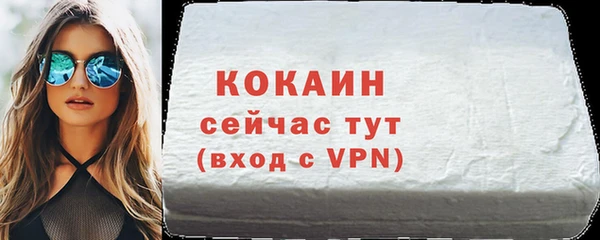 кокаин премиум Приозерск