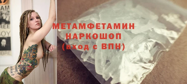 2c-b Абаза