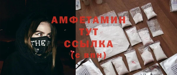 2c-b Абаза