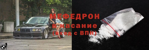 мдма Протвино