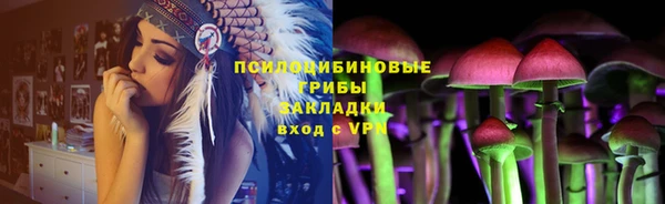 мяу мяу кристалл Абинск