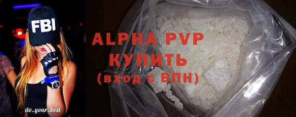 кокаин премиум Приозерск