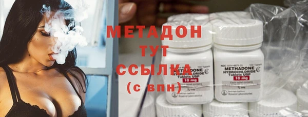 мяу мяу кристалл Абинск
