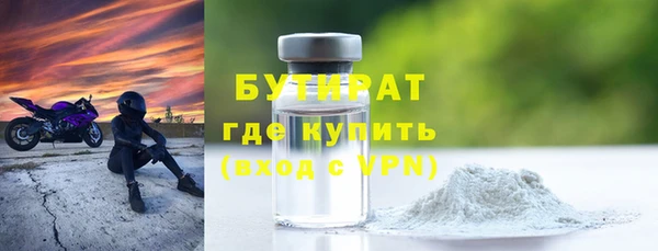 2c-b Абаза