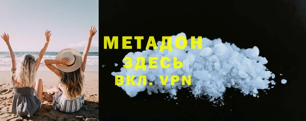 мяу мяу кристалл Абинск
