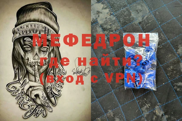 мдма Протвино