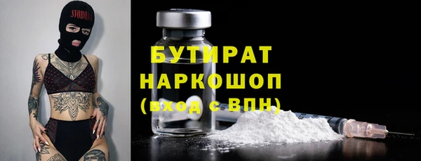 мдма Протвино