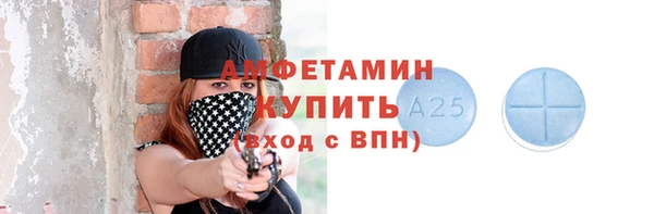 мяу мяу кристалл Абинск