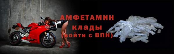 мдма Протвино