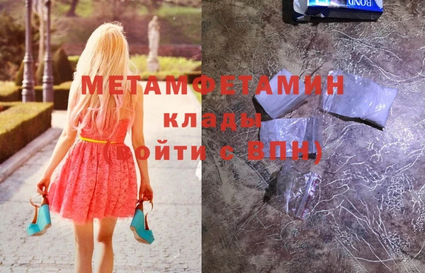 кокс Абдулино