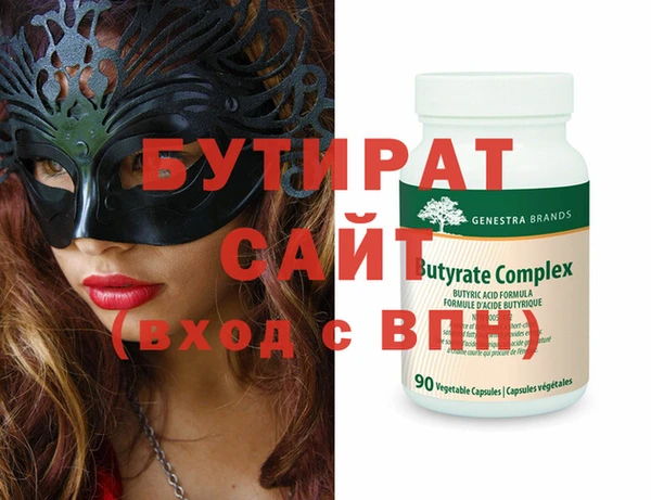 кокс Абдулино