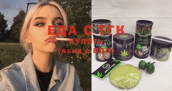 синтетический гашиш Пролетарск