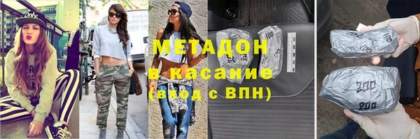 синтетический гашиш Пролетарск