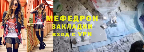 синтетический гашиш Пролетарск