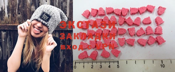 мяу мяу кристалл Абинск