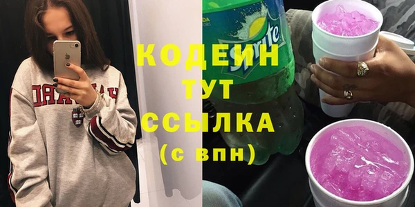 2c-b Абаза