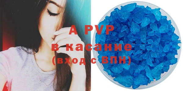 мяу мяу кристалл Абинск