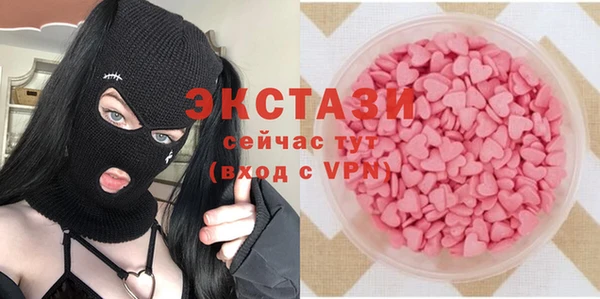 2c-b Абаза