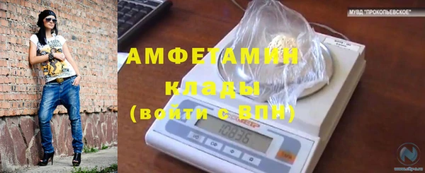 мяу мяу кристалл Абинск