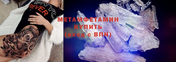 кокаин премиум Приозерск