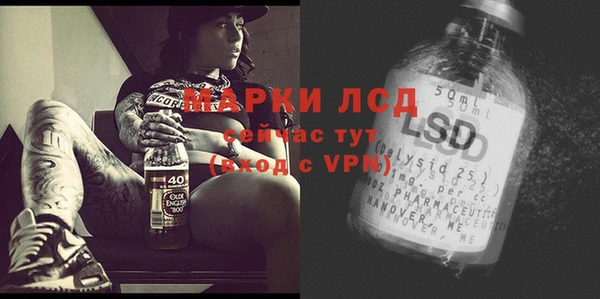 мяу мяу кристалл Абинск