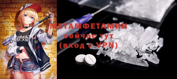 кокс Абдулино