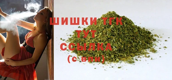 мяу мяу кристалл Абинск