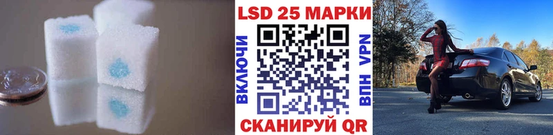 LSD-25 экстази ecstasy  где можно купить   KRAKEN маркетплейс  Богданович 