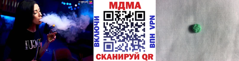 MDMA кристаллы  кракен tor  Богданович 