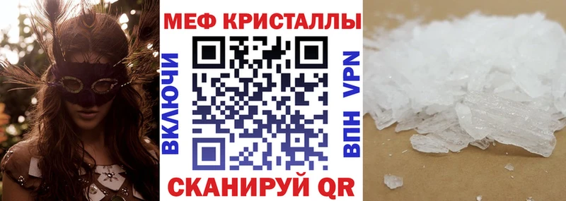 МЕФ 4 MMC  Богданович 