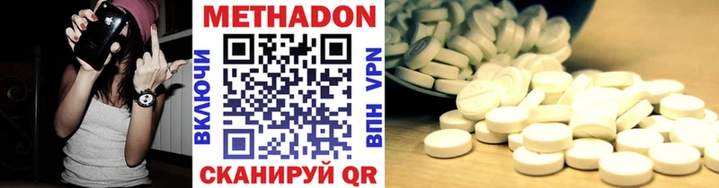 Метадон VHQ Богданович